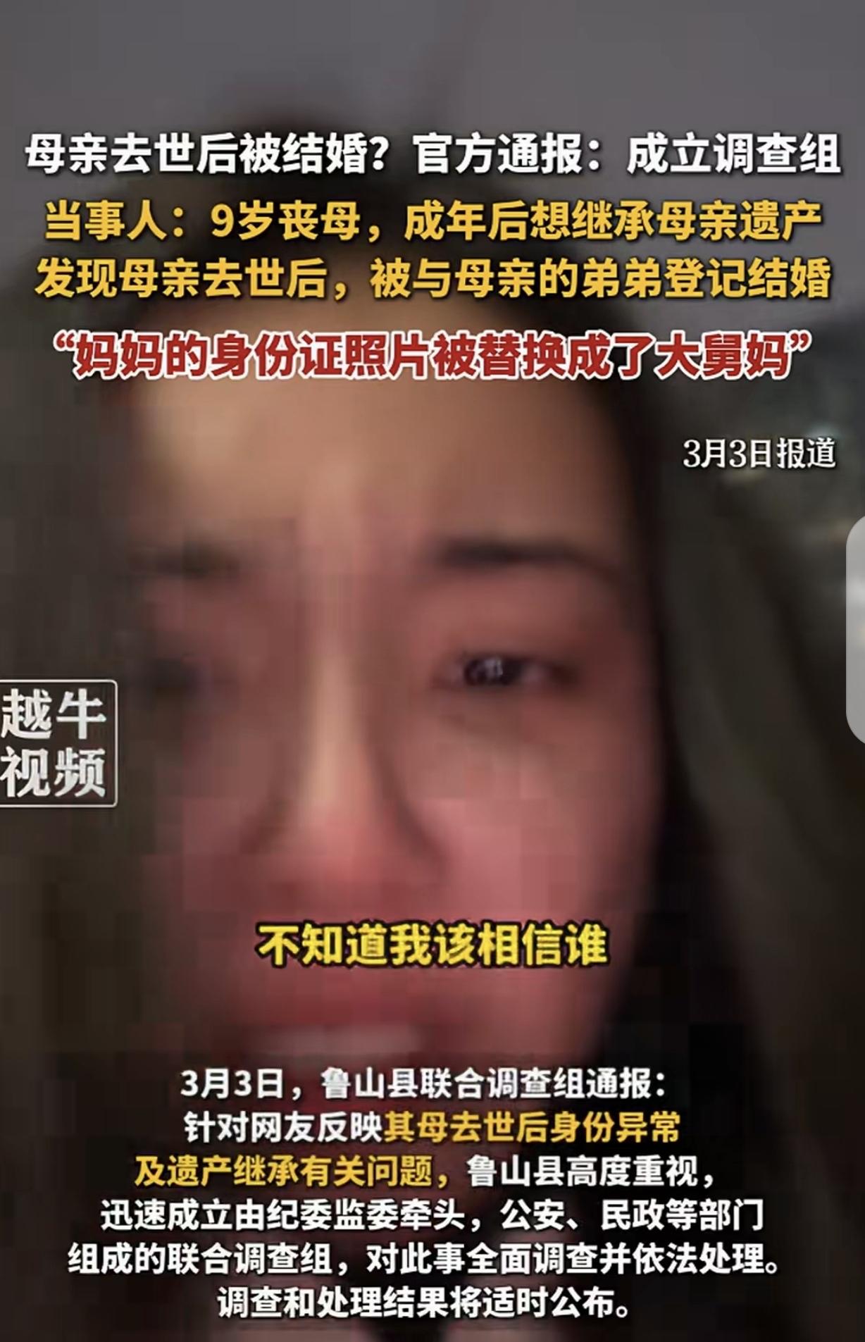 “吃绝户！”河南平顶山，一女子父母离异，她跟母亲生活，9岁时，母亲重病入院，她被