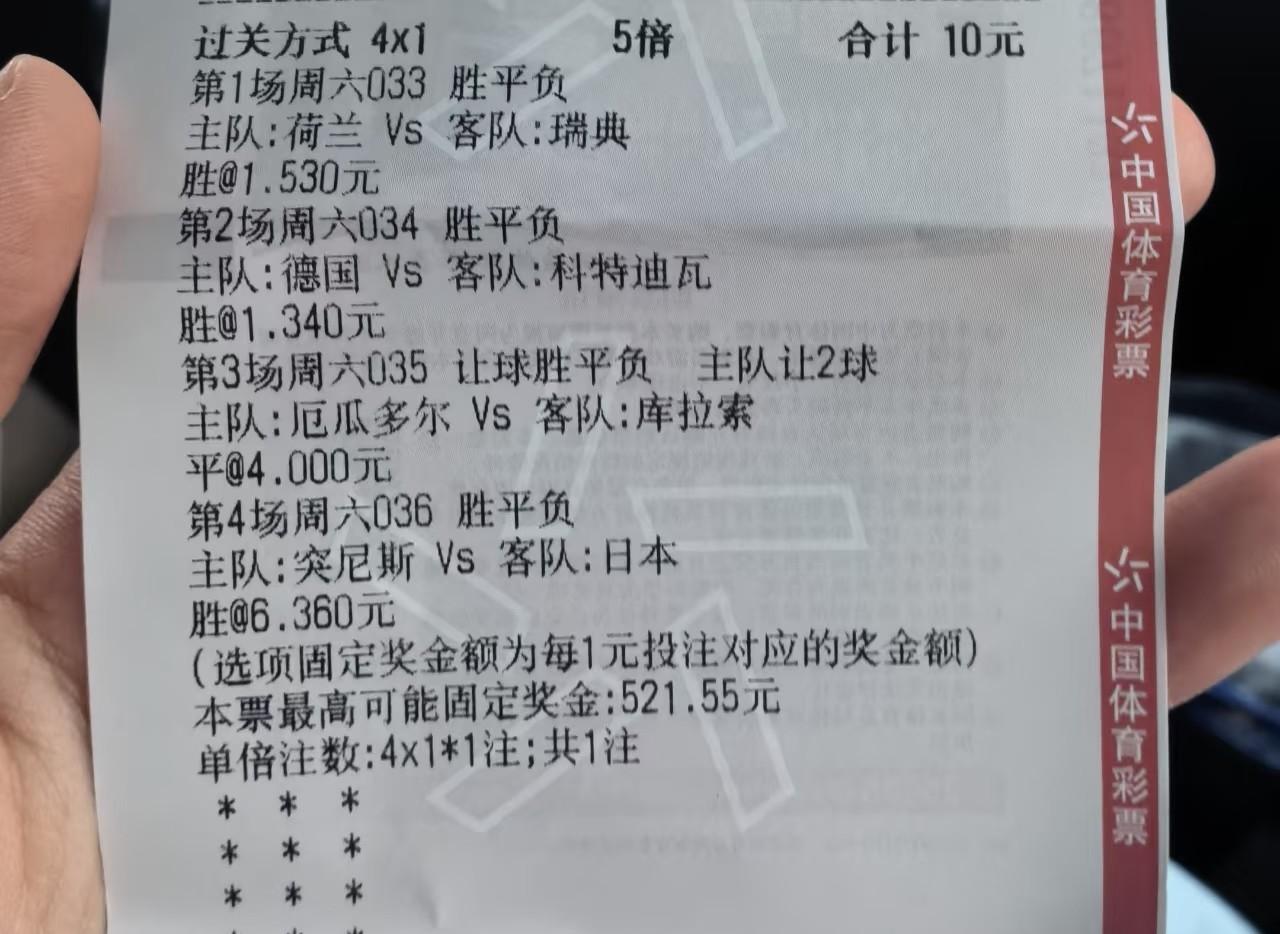 我觉得普通人买彩票，可以这么买。每次花个10元钱，也不伤筋动骨，中了也有几百元