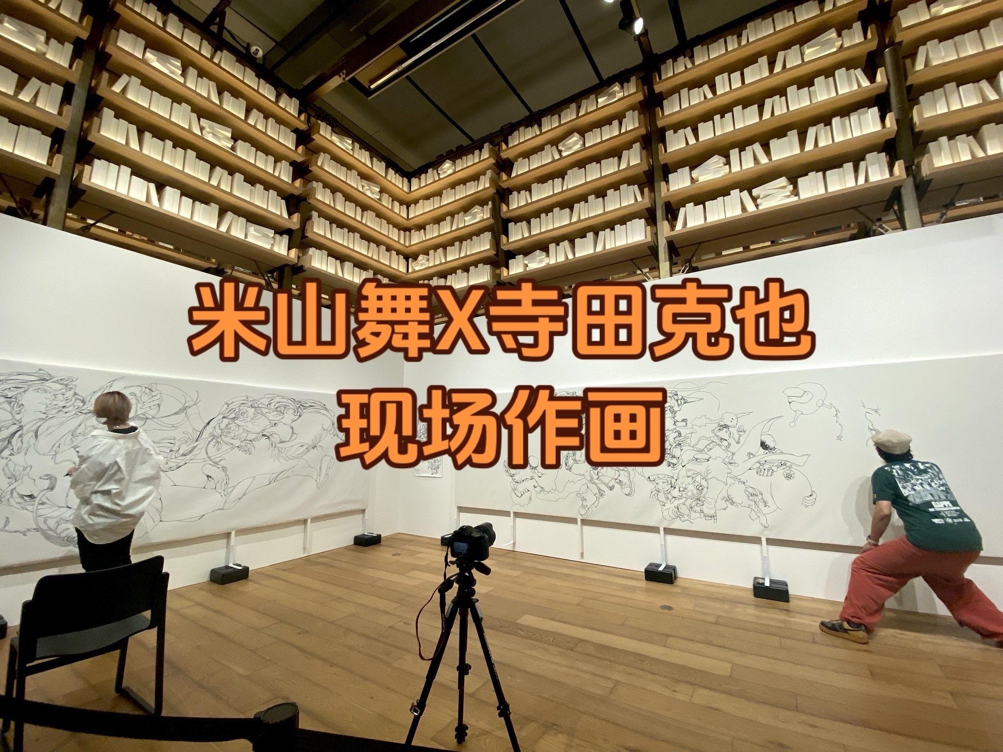 关于绘画 绘画笔记 现场作画不单单是对画功的考验，更是心态的考验，鸟山...