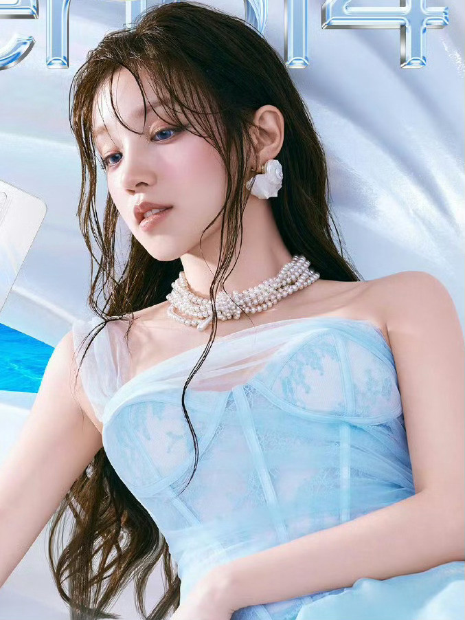 宋雨琦湿发人鱼姬​​​