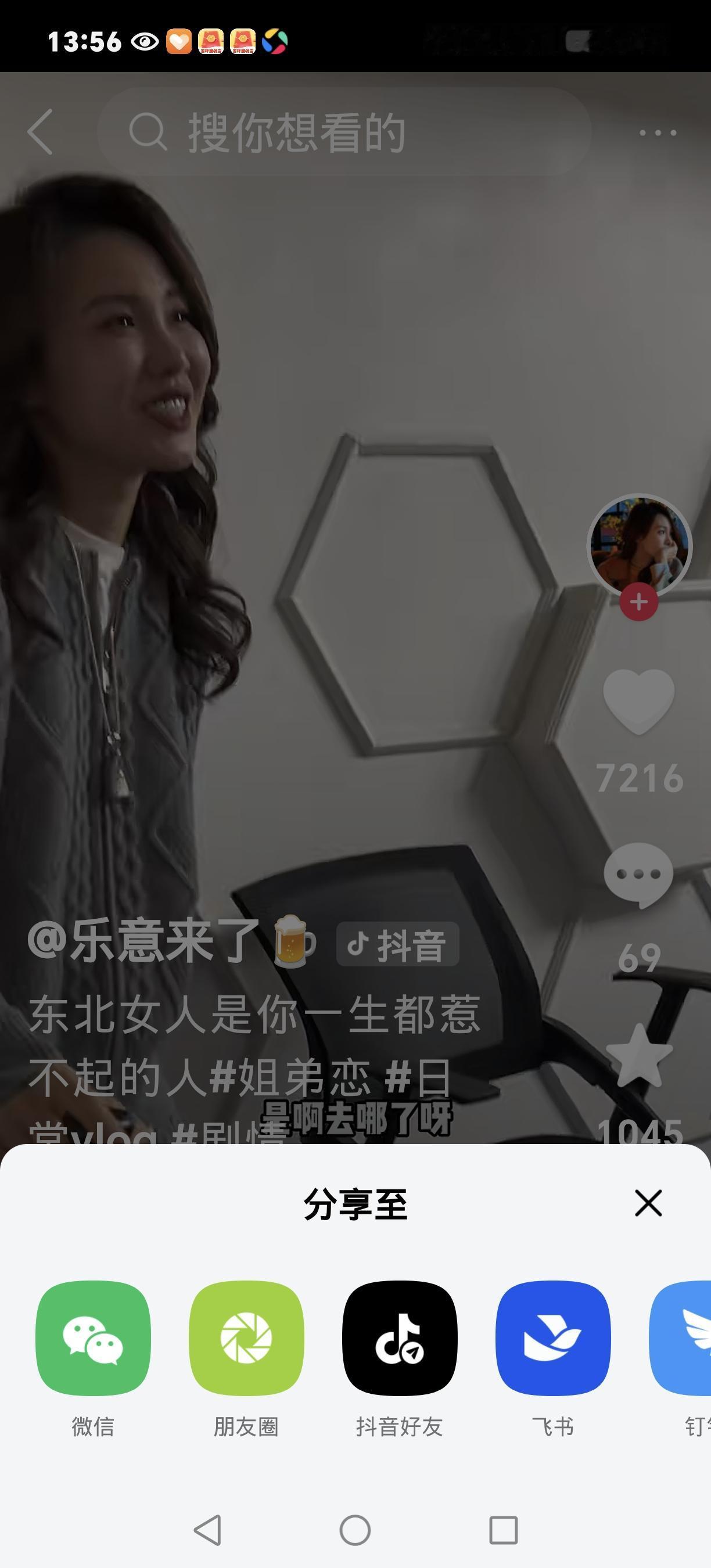 18岁东北弟恋36岁内蒙姐！差18岁喊姐姐不喊老婆，生娃后靠岳父母养？抖音