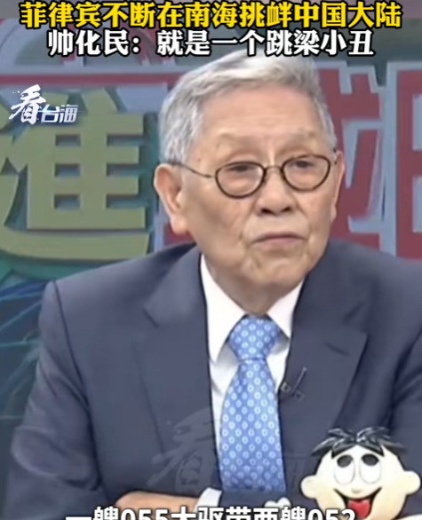中国三艘军舰就能灭掉菲律宾菲律宾的参谋长之前那是相当嚣