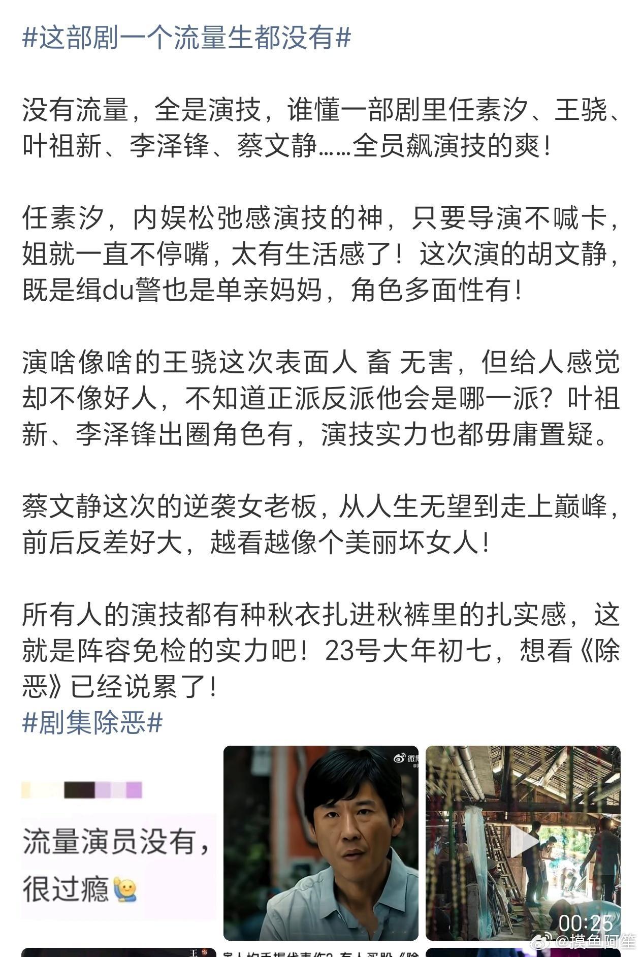 这么敢营销，我等着看怎么扑