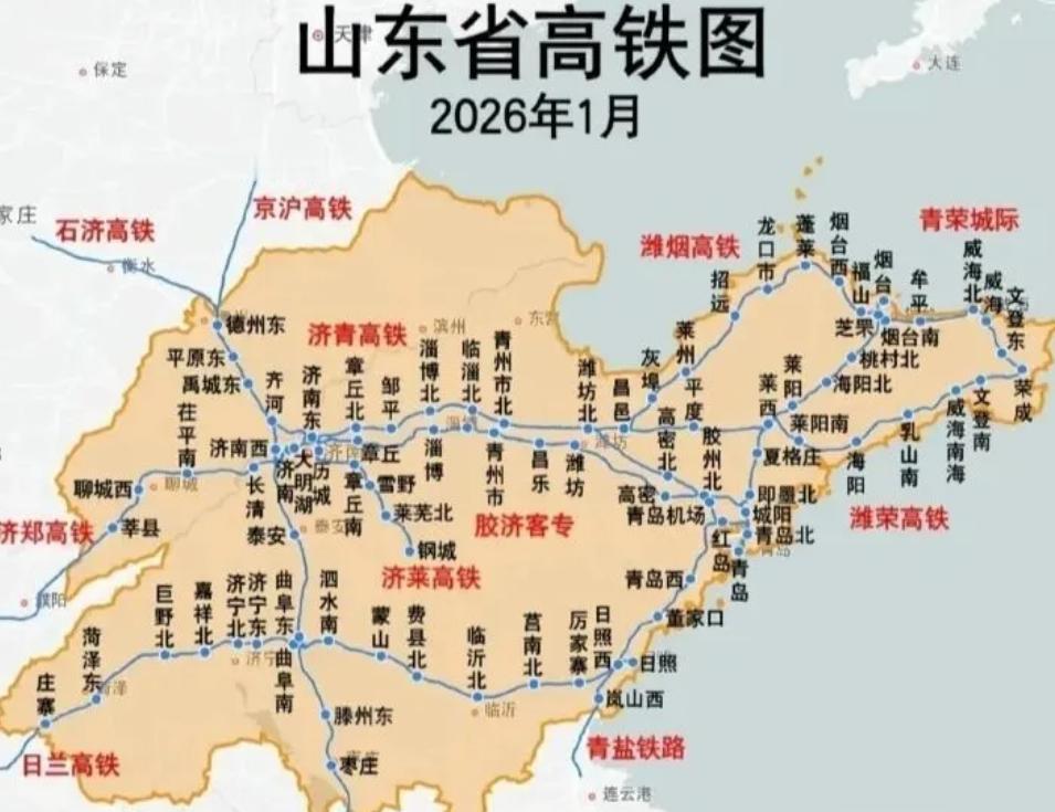 要说今年下半年最值得盯着看的一条交通新闻，山东高铁这条线，绝对排得上号。9月底
