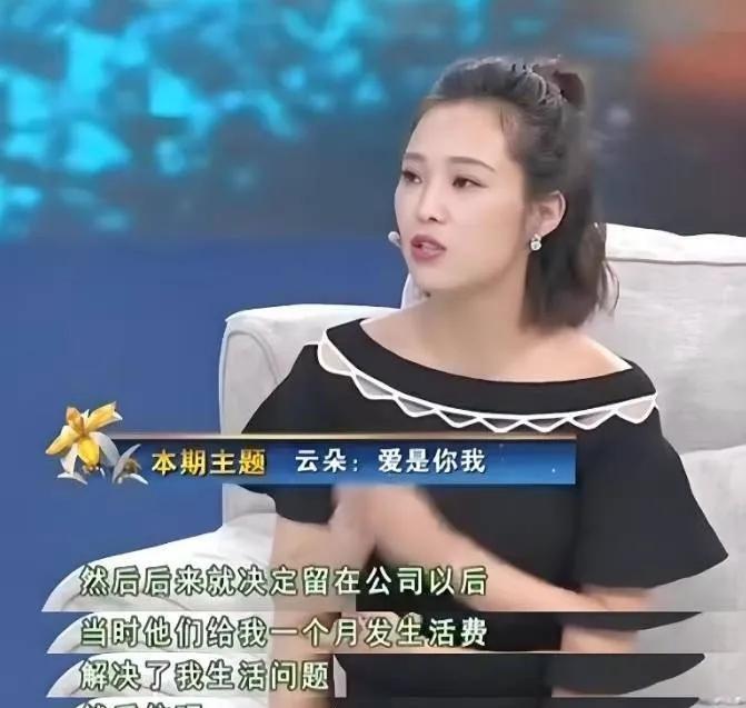 据媒体透露，刀郎与徒弟云朵有点闹翻了。据媒体报道，有关音乐平台，已将云朵翻唱刀