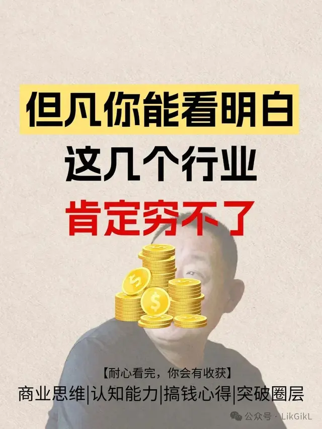 为什么有些领导与单位小人狼狈为奸