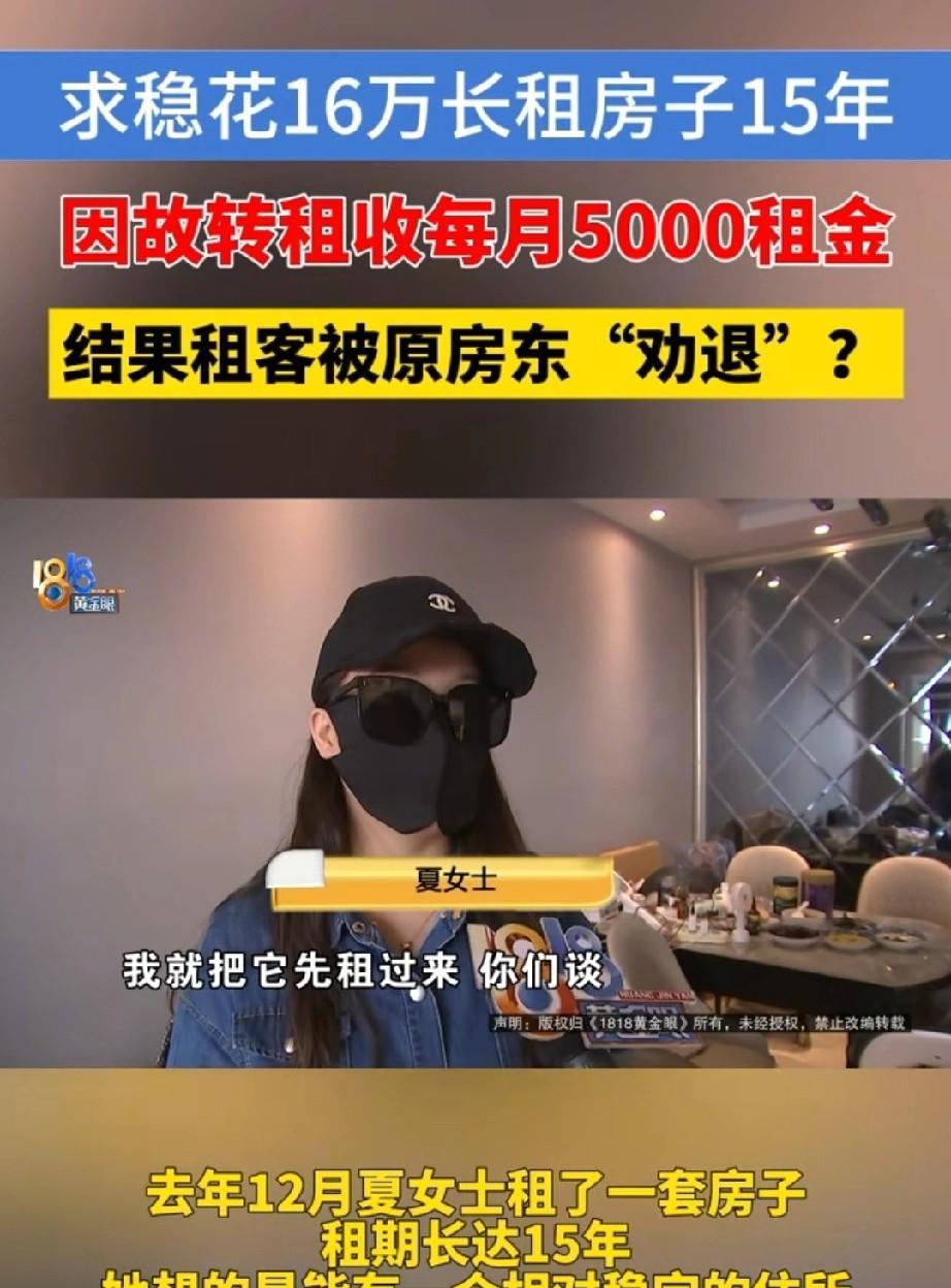 浙江杭州，女子为了陪孩子上学，租了套87平房子，里面虽然破破烂烂，但租金便宜，租