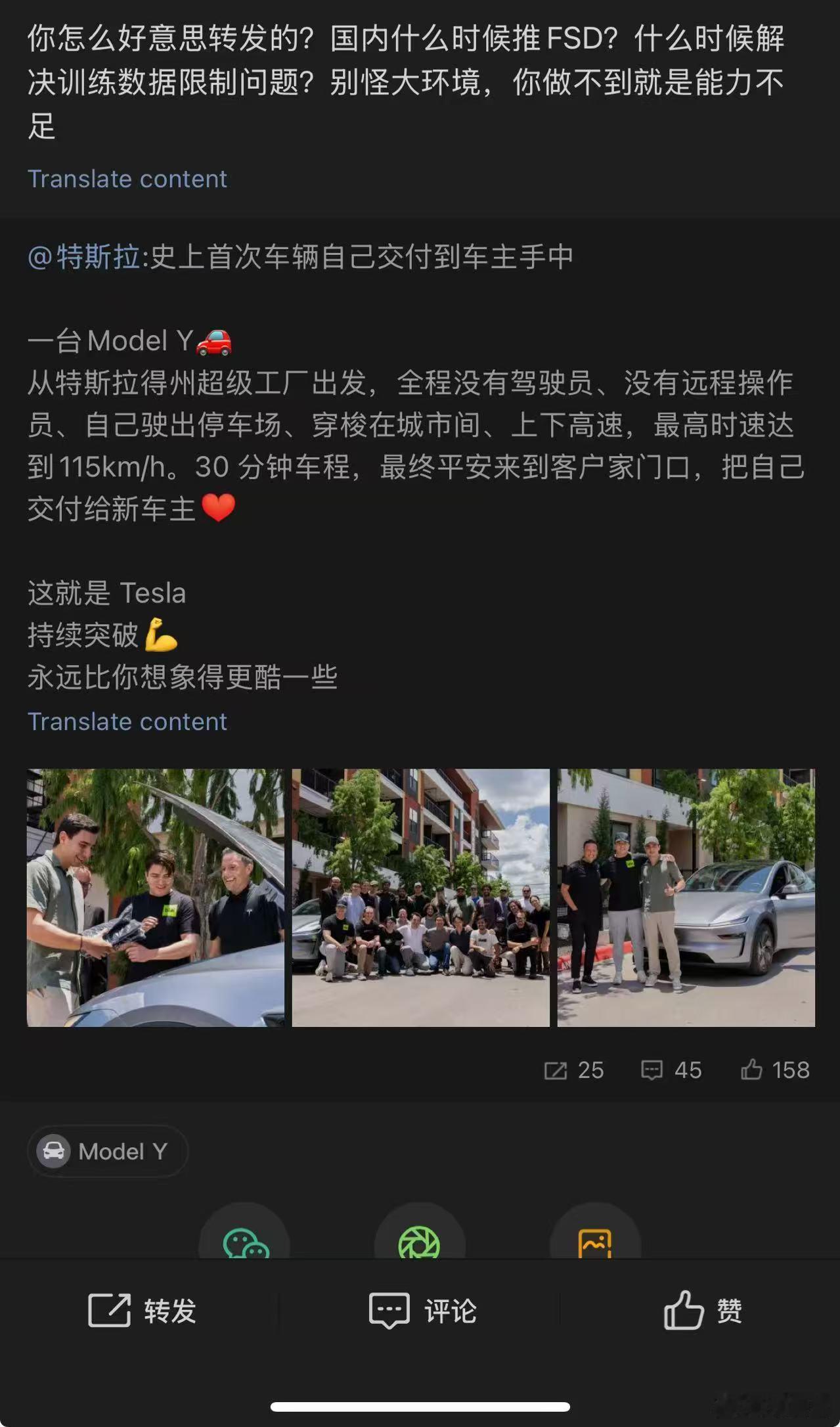 国内特斯拉车主为什么全球最苦，第6点无语了：1.虽然车主人数众多，但是却好像没有