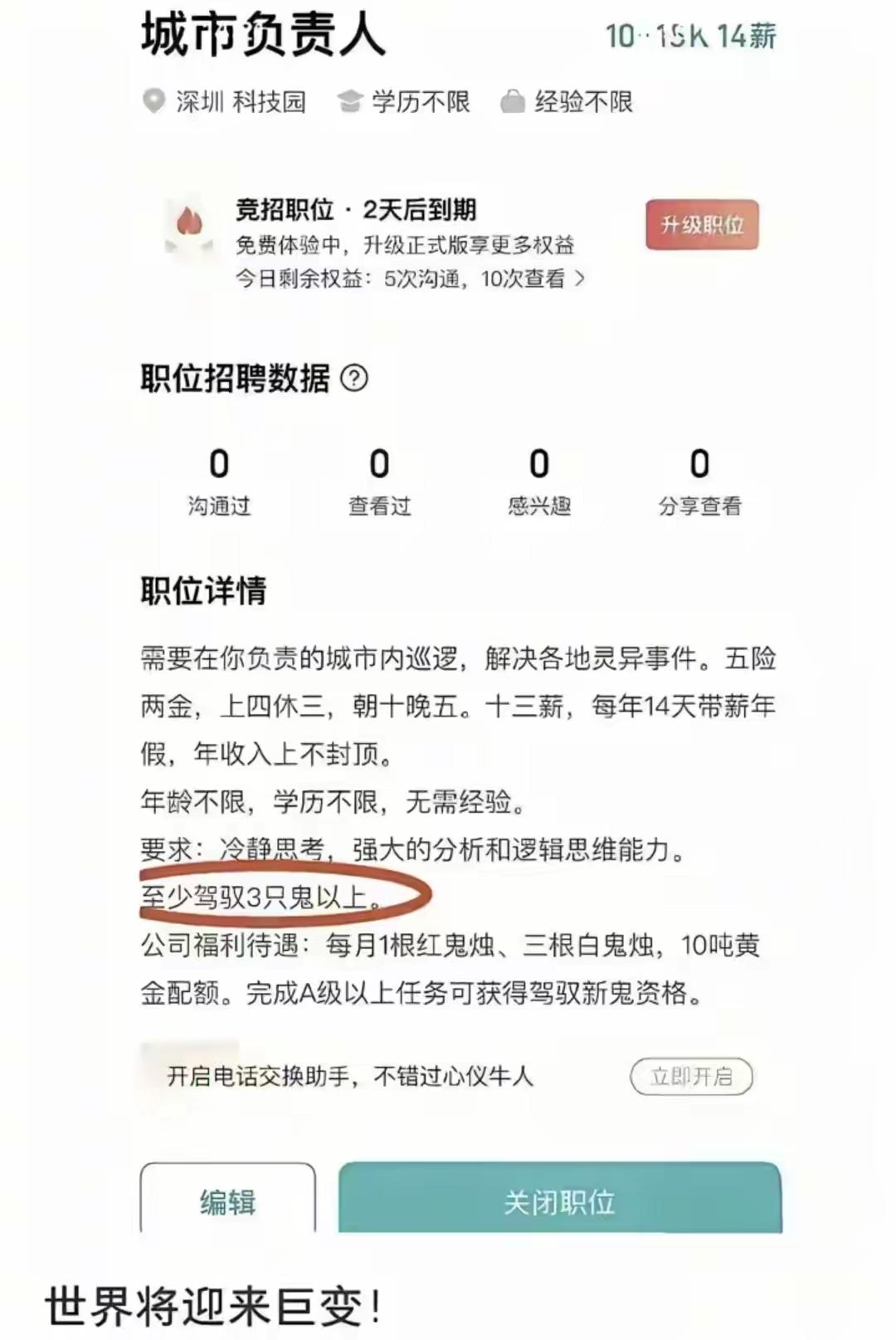 关键是10吨黄金，[捂脸哭]