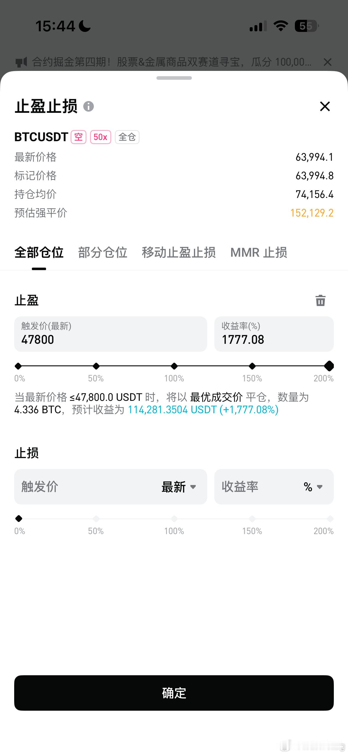 比特币合约能不能给个机会，加点仓？丰收个100w