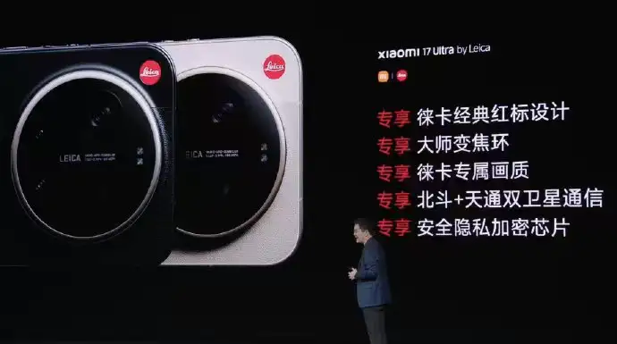 友商吹了一年的卫星通信，在小米这儿到底值多少钱？答案是500元！要知道，小米17