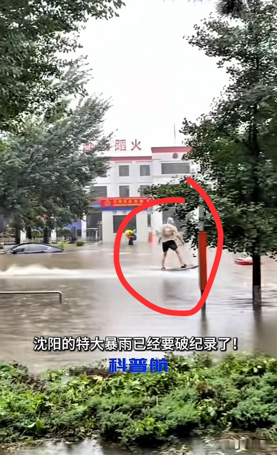 什么😧江浙沪预警了一周的巴威，转头冲着沈阳去了？一觉醒来才发现，江浙沪