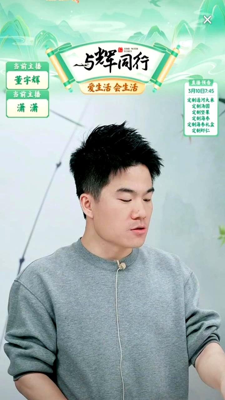 捐匿名大额善款没人提，穿79.9的卫衣反倒被骂装。那件卫衣是他过年回老家在