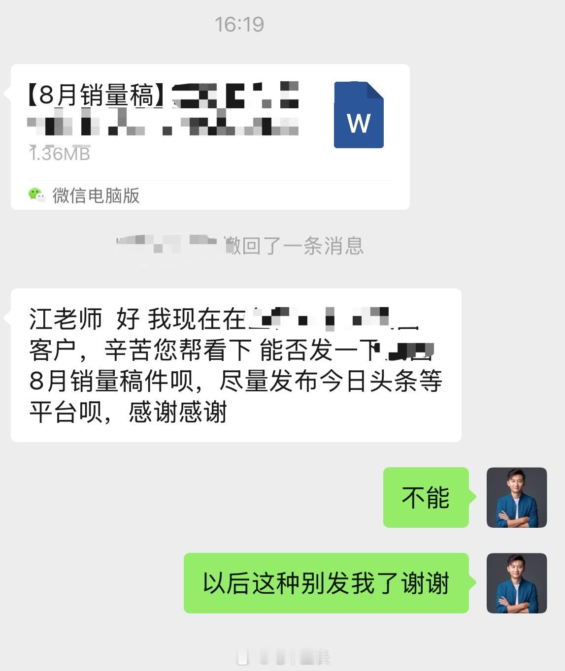 我可以自己发，但是你们不能这么搞啊……好浪费时间啊，希望不会得罪人😳​​
