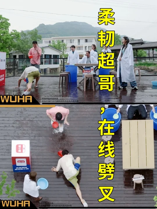 用四个字，证明你看过五哈