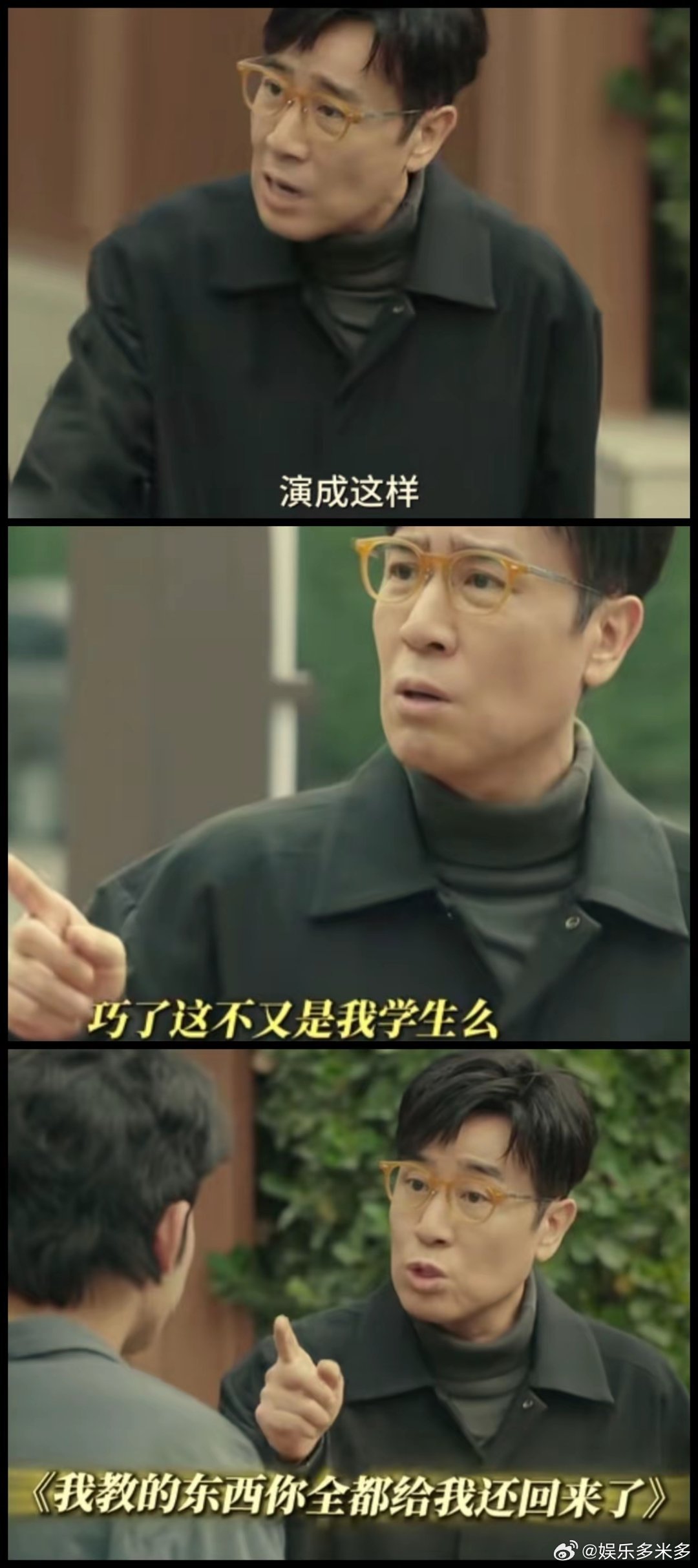 《喜剧之王》剧版终于定档10月6日了！就冲于和伟也参演了，这剧我肯定要追。​​这次在剧版《喜剧之王》