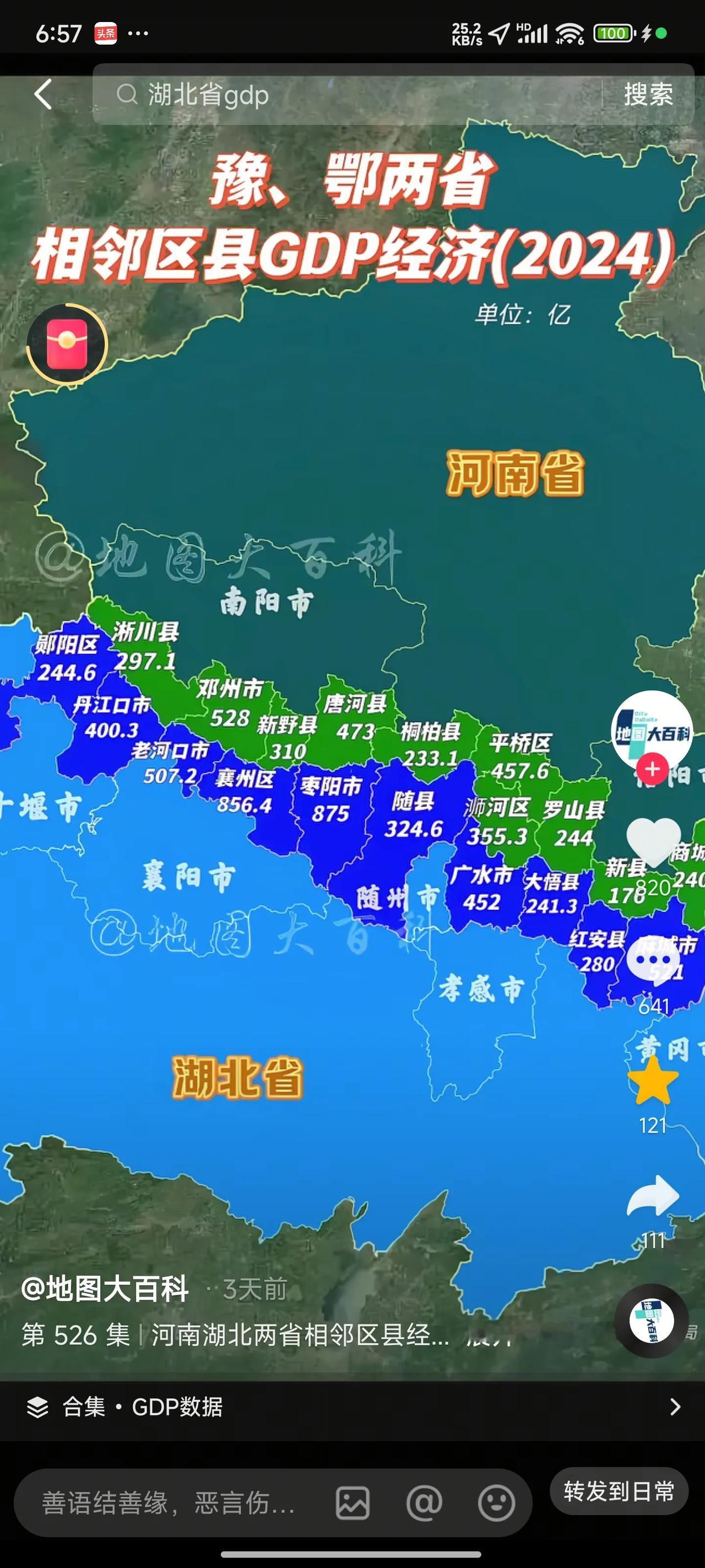 小时候，听到最多的吓人话就是：再不听话就把你送到河南吃馍馍去，让你去找你河南的妈