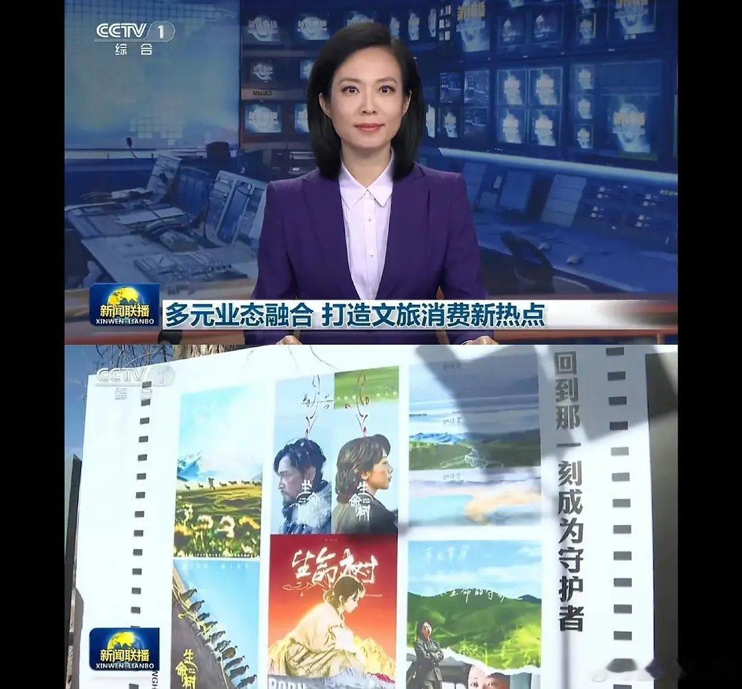 杨紫这个扑剧竟然上新闻了？