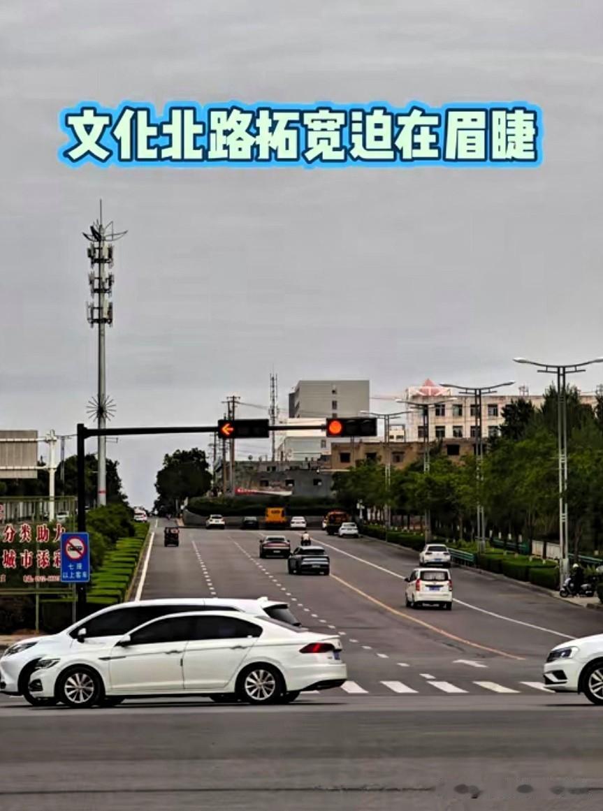 榆林西沙老难题终于要根治🔥文化北路马上大变样家人们，住在西沙、榆林学院周
