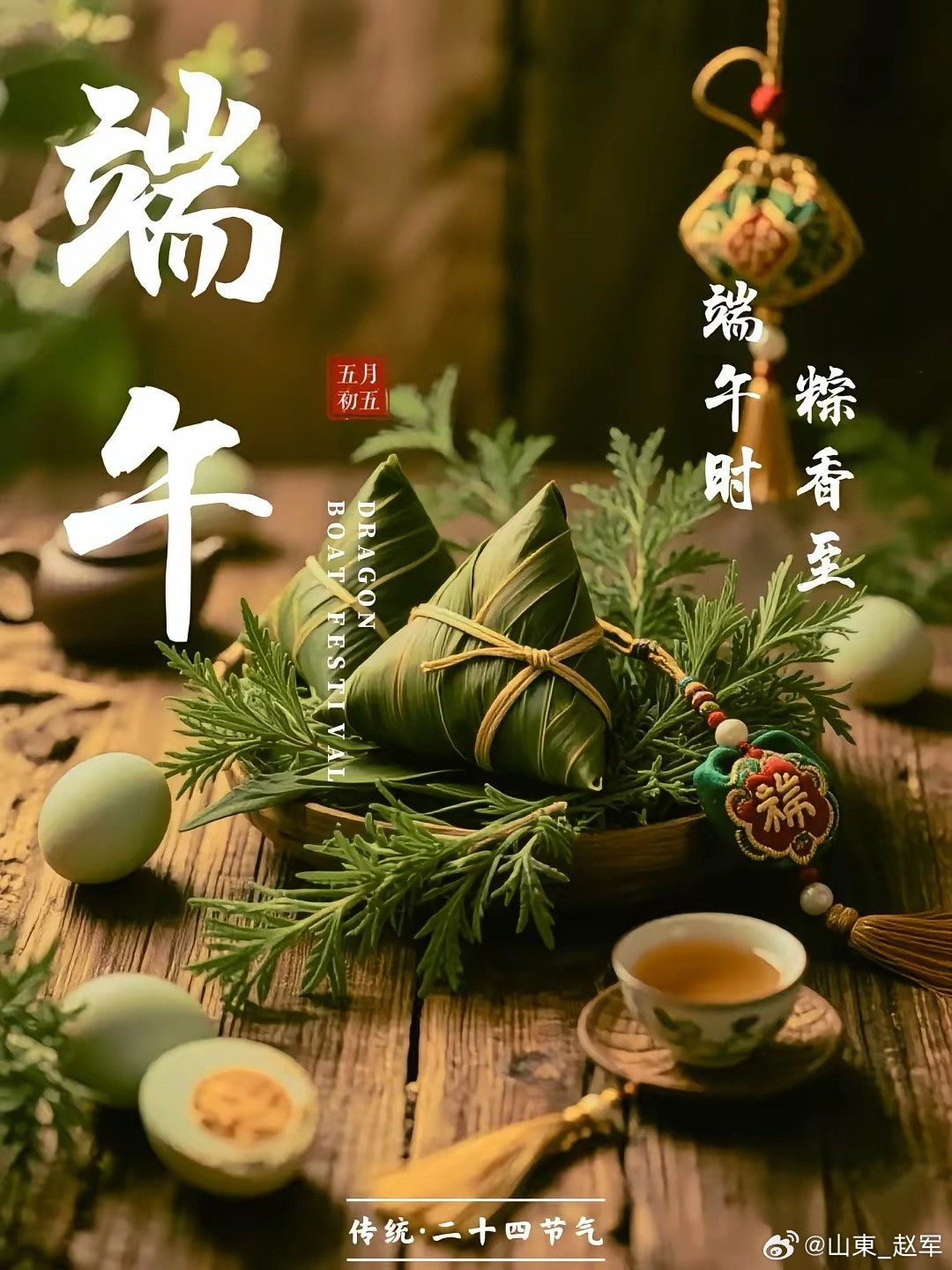 这“5味中药”合在一起喝，专治那种“拉不出、干巴巴”的顽固便秘！​配方如下：​火