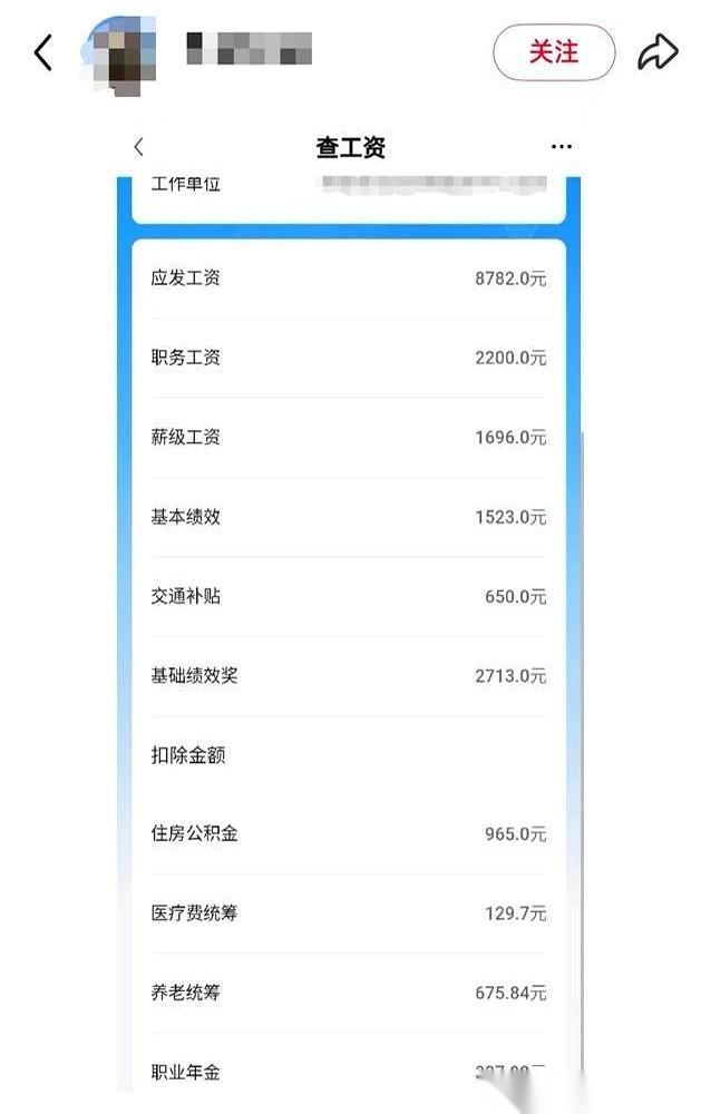 事业编的车补，最近风声是越来越紧了。以前，同样是跑外勤，待遇天差地别。人家出门