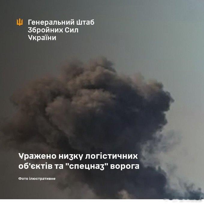 乌军称，昨晚打击了顿涅茨克临时占领区内俄特种部队的多个后勤设施和集结地。驻扎在别