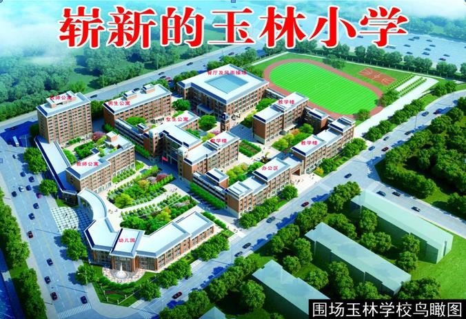 这些年取得的成绩吧 " 围场玉林学校教学质量一直位居全县领先地位