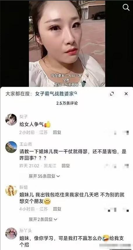 一段只有几秒钟的视频，最近在网上突然热了起来。 镜头里的女子面对手机，语气相