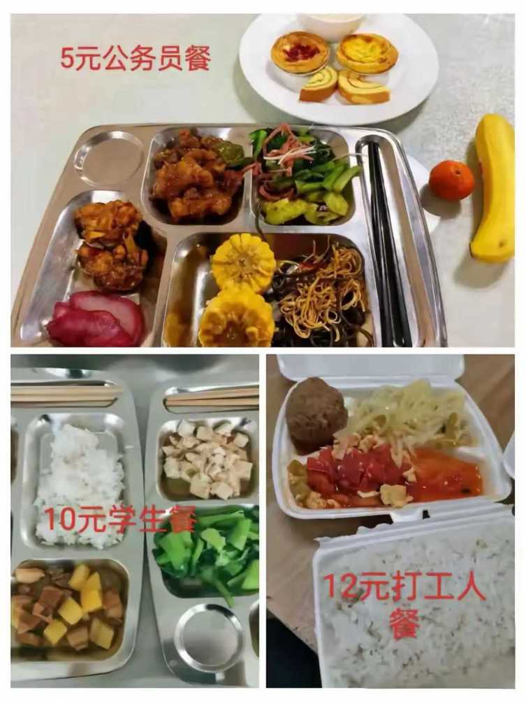 一顿午餐告诉你，为什么要考公务员