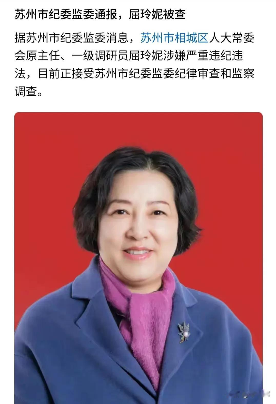 苏州相似度90%(图一)，南通相似度90%(图二)，两位都是区一级调研员。平时