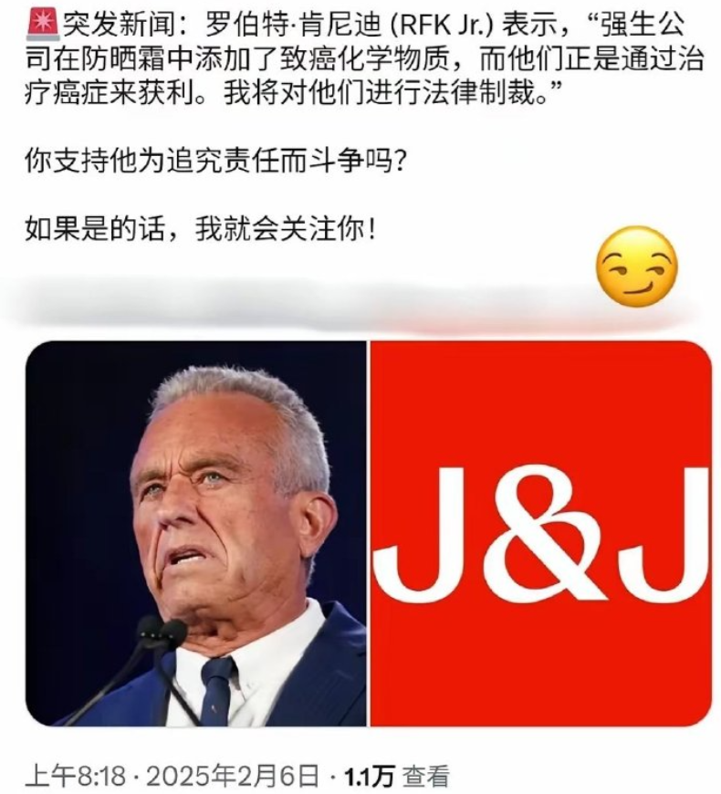 肯尼迪小心身中8枪自杀身亡哦！据报道，即将出任美国卫生部长的罗伯特·肯尼迪透露，