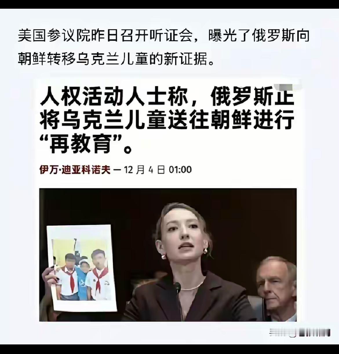 WTO已经干废了，照这样下去，联合国也要干垮了。俄罗斯是联合国安理会常任理事国