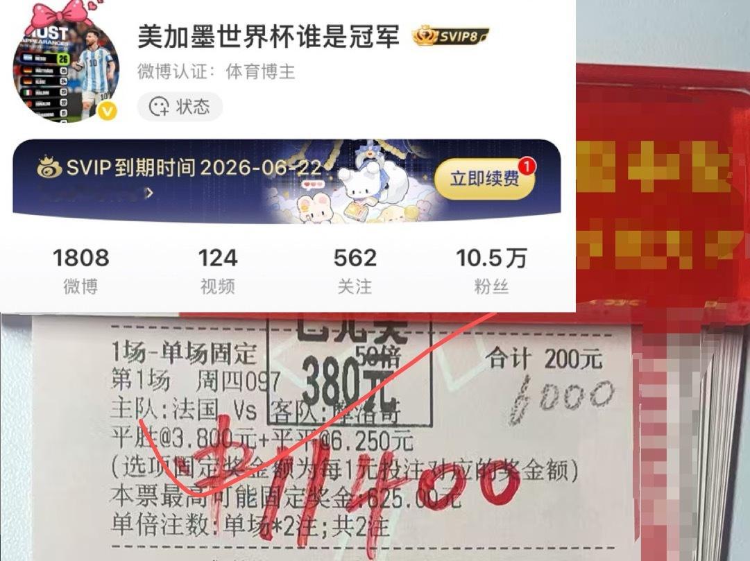 恭喜🎉🎉🎉张姐成功拿捏