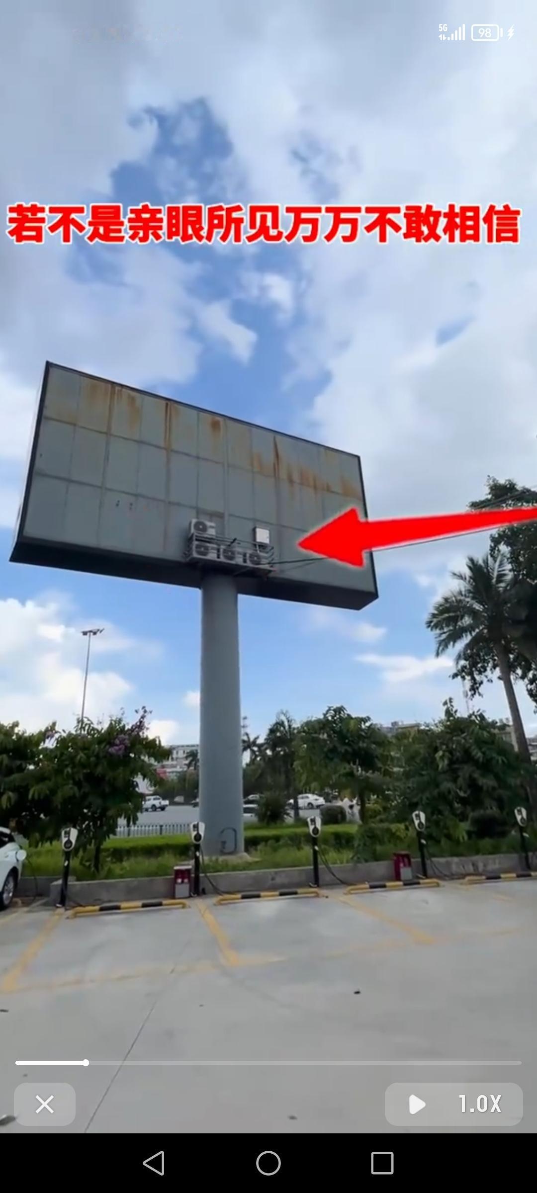 在路边瞅见个神奇玩意儿，一个广告牌上居然装了四台空调！若不是亲眼所见，我是万万不