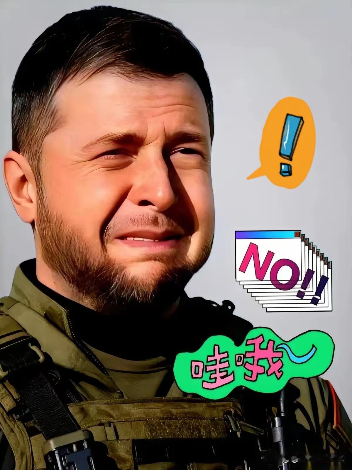 果不其然，乌克兰总统泽连斯基宣布了。2026年1月7日，乌克兰总统泽连斯