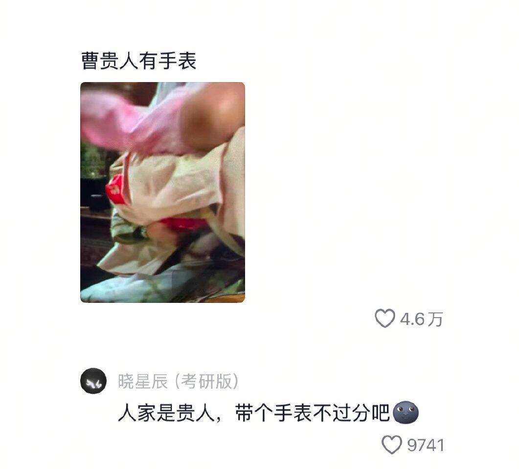我就说甄嬛传是演的