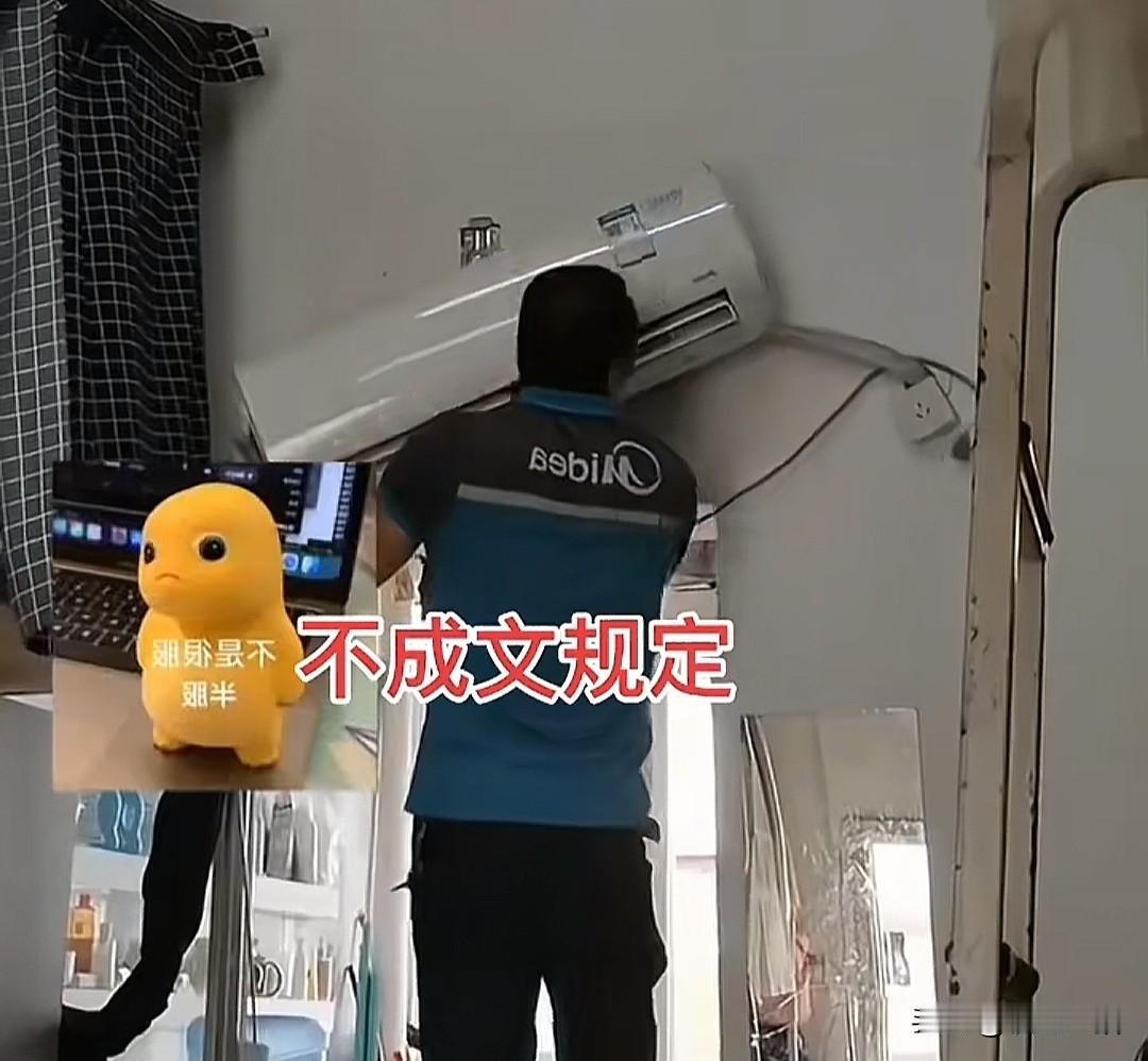 学校宿舍空调租一年四百块，不交钱擅自启用视为盗窃，学生认为交了电费还要额外花钱开