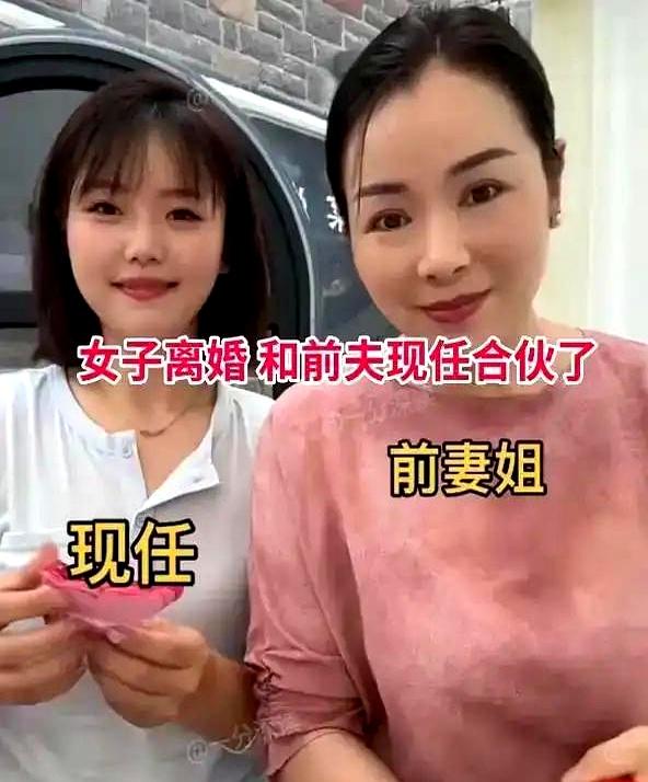 你敢信？前妻和现任处成闺蜜，三个人还天天一桌吃饭！四川一位大姐离婚后，跟前