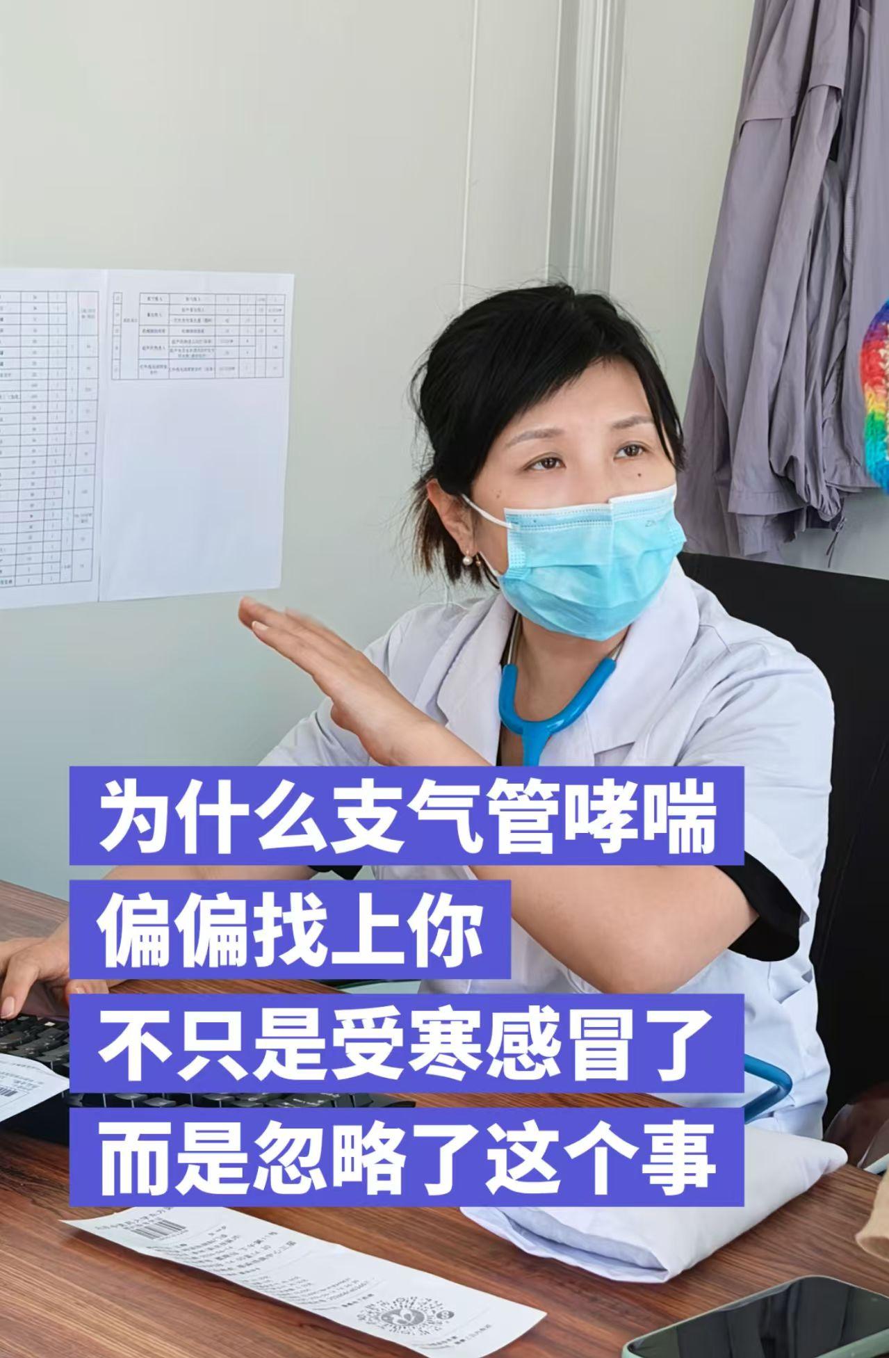 为什么会得咳嗽变异性哮喘？不只是受寒感冒，大多是忽略了这件事生活中很多人常年