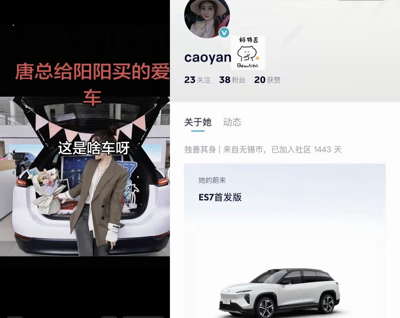 唐某某给曹某凤买的是新能源朱女士出门却在坐地铁…昨天刚看到