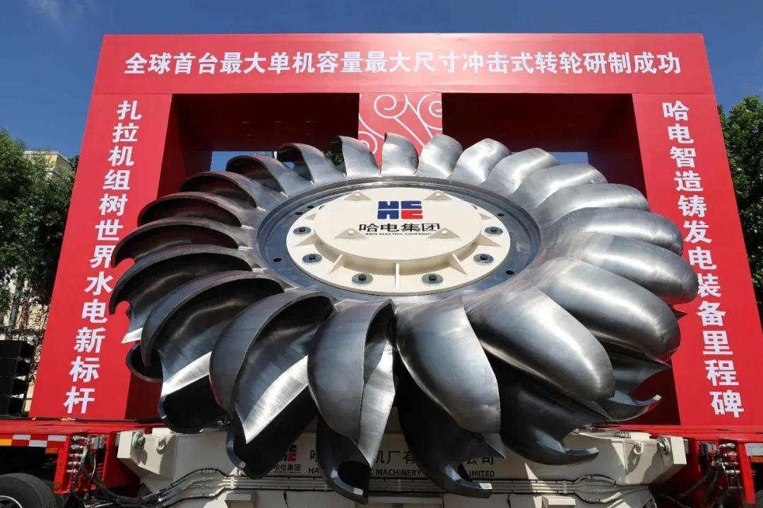 这便是雅江水电站敢于擘画宏伟蓝图的硬核底气！近日，由哈电集团完全自主研发制造的冲