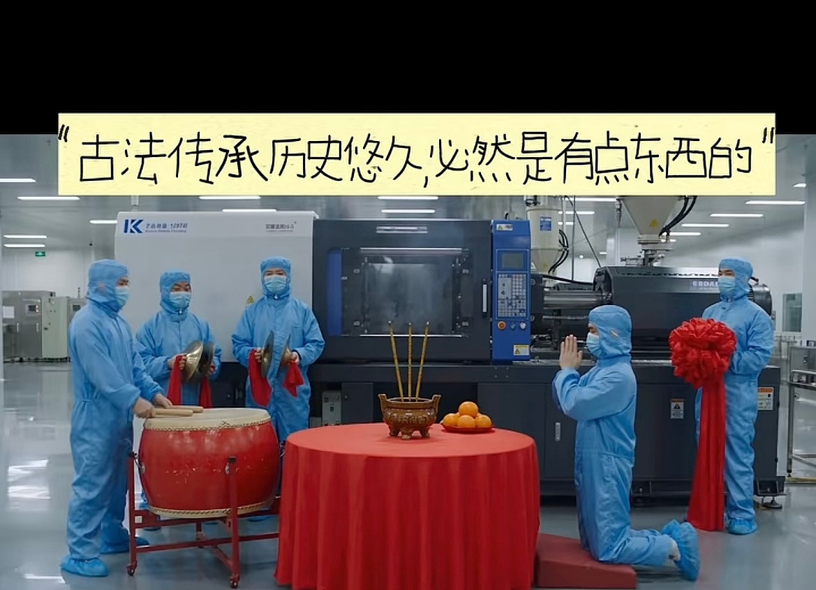 科学的尽头是玄学的含金量还在不断上升......