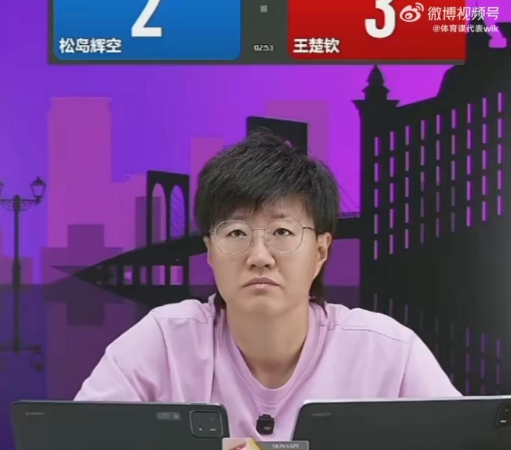 郭焱直播点评:王楚钦3比1松岛辉空的比赛！拿过世乒赛冠军后对于王楚钦来讲，更加
