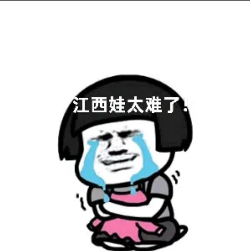 今天上午一考完物理科目，姐姐的儿子就崩溃了。物理一直是他的优势学科，市一模和二模