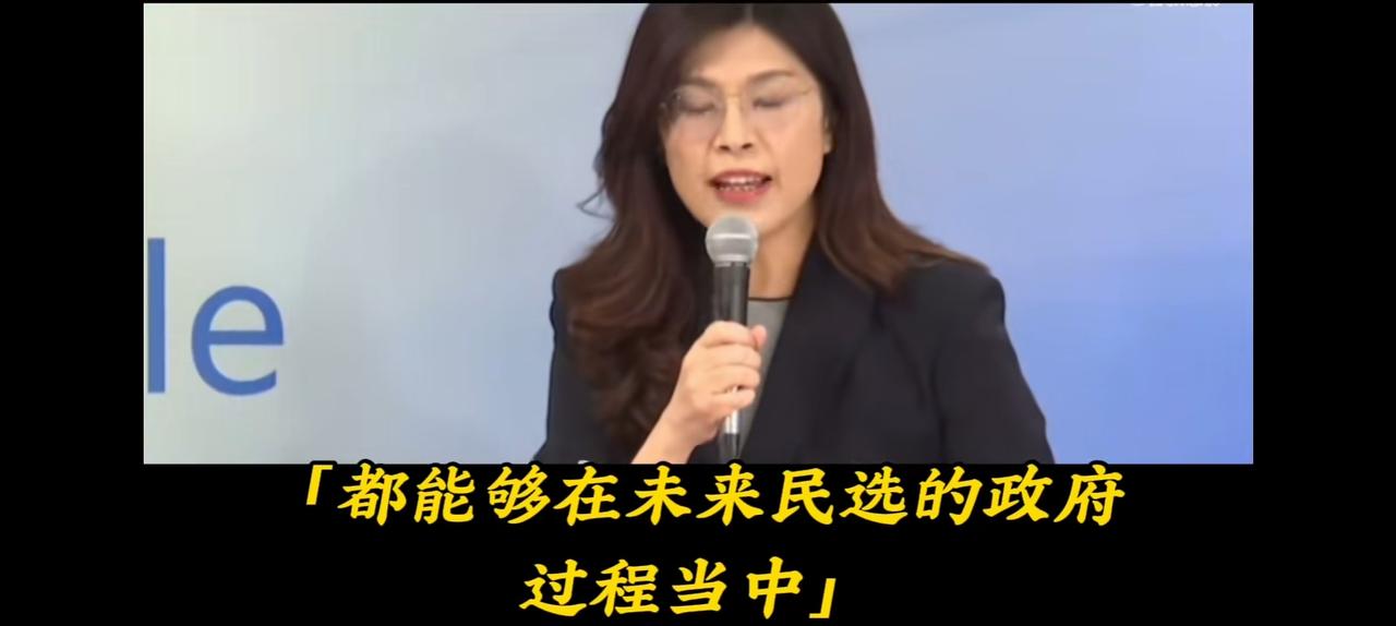 郑丽文幻想2028，寻常事务已经进不了她的法眼。关于蓝白合黄国昌明显落于下风，