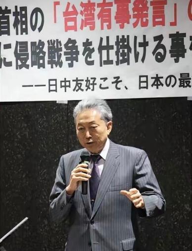 高市收回“下台”承诺，鸠山由纪夫发力：绝不能让她再当首相 日本这届众议院选举