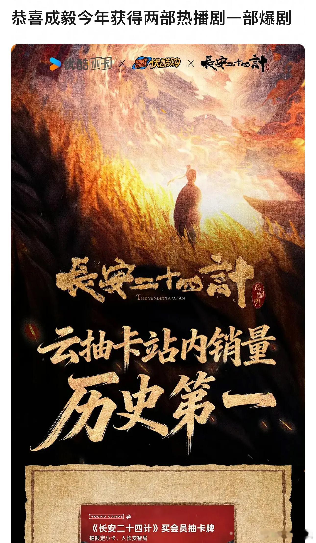 粉丝好像活在自己的信息茧房里了