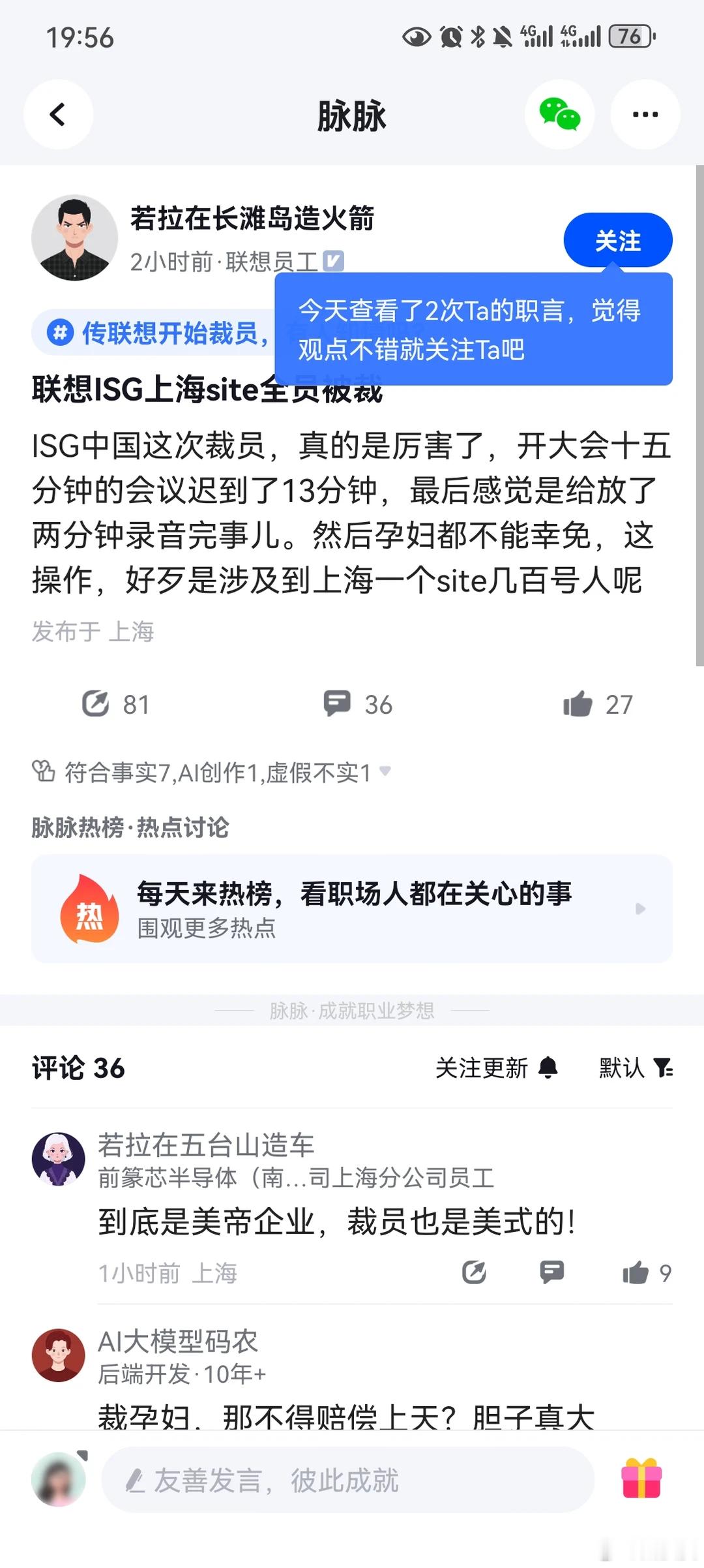 还有爆料称赔偿金额有N+6所以不仅通知方式很美式，赔偿也给的很美式…
