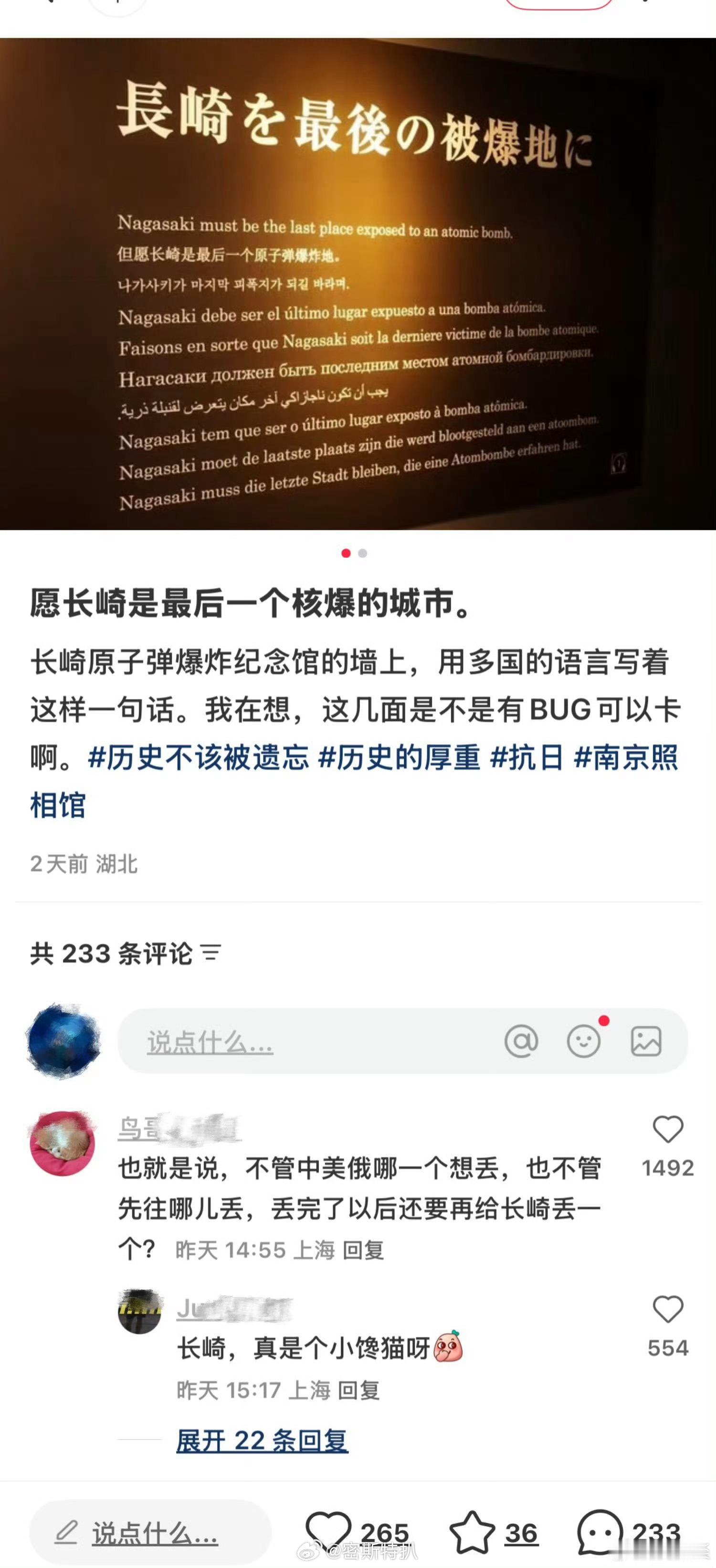 被💥的城市基础，💣就不基础[doge]​​​