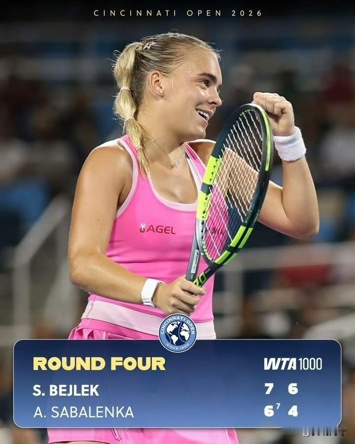 莱巴有望本站登顶世界第一WTA1000🇺🇸辛辛那提女单第四轮头号种子